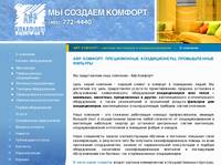 ������������ Daikin, LG, Mitsubishi, ��������� � ������������ ������������ � ��� �������